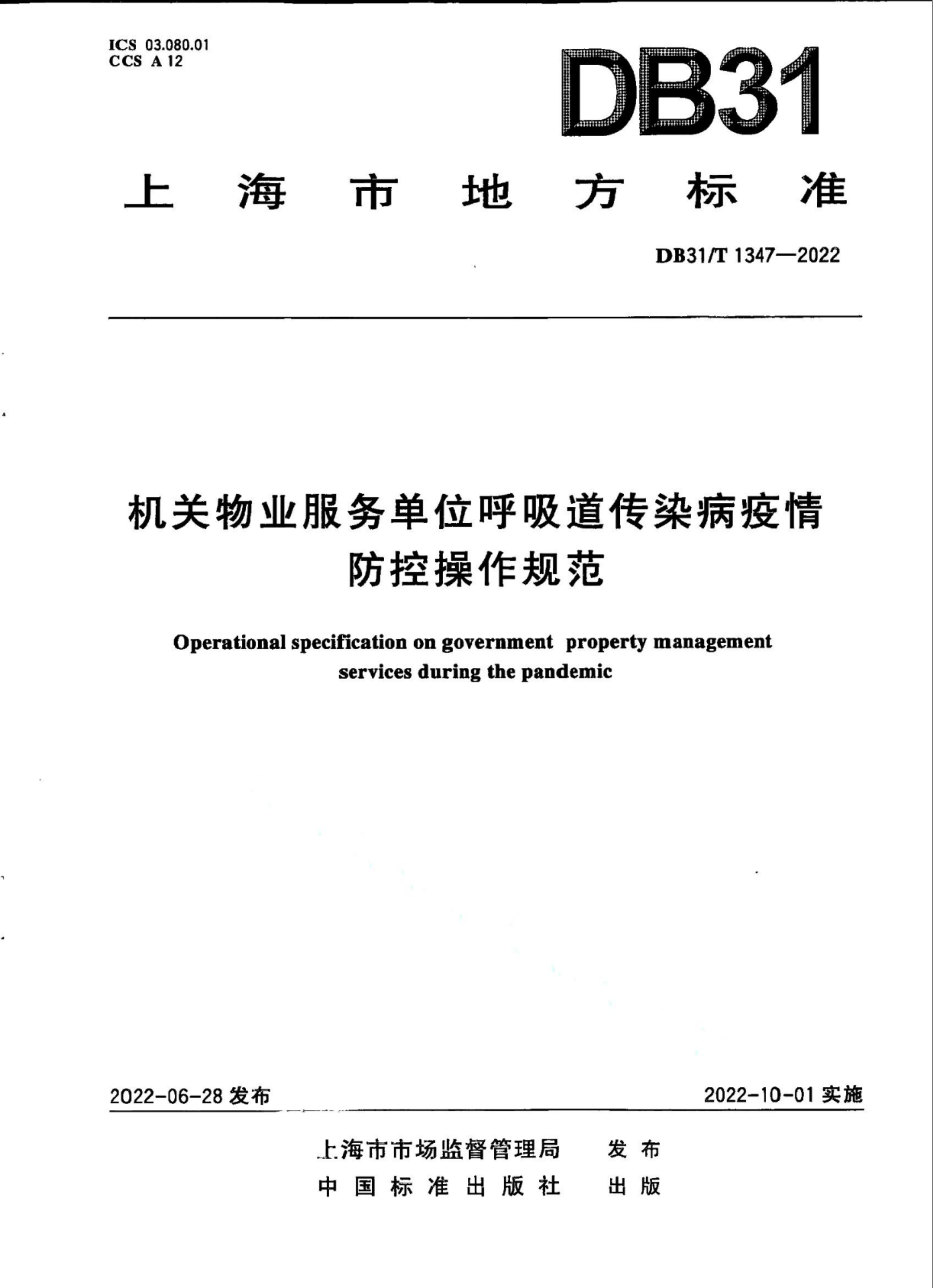 资源详情图
